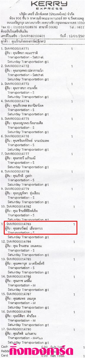 [Kerry] Ѵ 촾 ػ Ҵ 5 x 7  ẺѺ3ǹ ͧ (3318) س Ѳ ºǤѺ