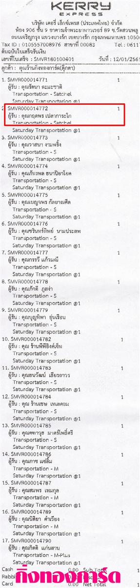 [Kerry] Ѵ 촾 觧ҹ Ҵ 5 x 7  Ẻ˹ ͧ (85376) س ĵ ºǤѺ