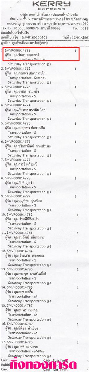 [Kerry] Ѵ 촾 ػ Ҵ 5 x 7  Ẻ˹ ͧ (3413) س ѵ ºǤѺ