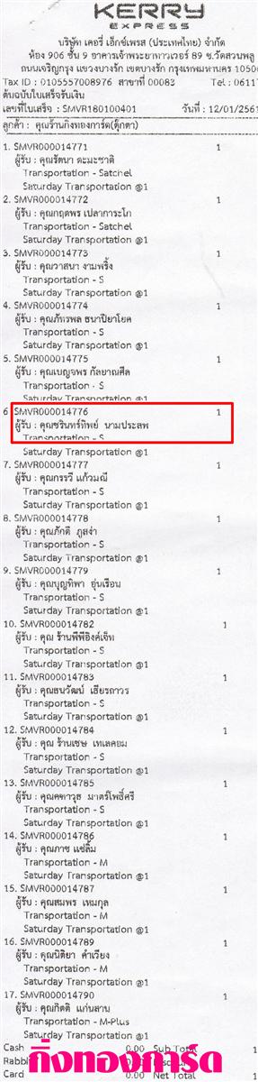 [Kerry] Ѵ 촾 觧ҹ Ҵ 4 x 7.5  Ẻ˹ ͧ (92446) س ԹԾ ǤѺ
