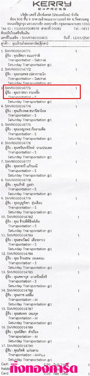 [Kerry] Ѵ 촾 觧ҹ Ҵ 5 x 7  Ẻ˹ ͧ (85306) س ʹ ºǤѺ
