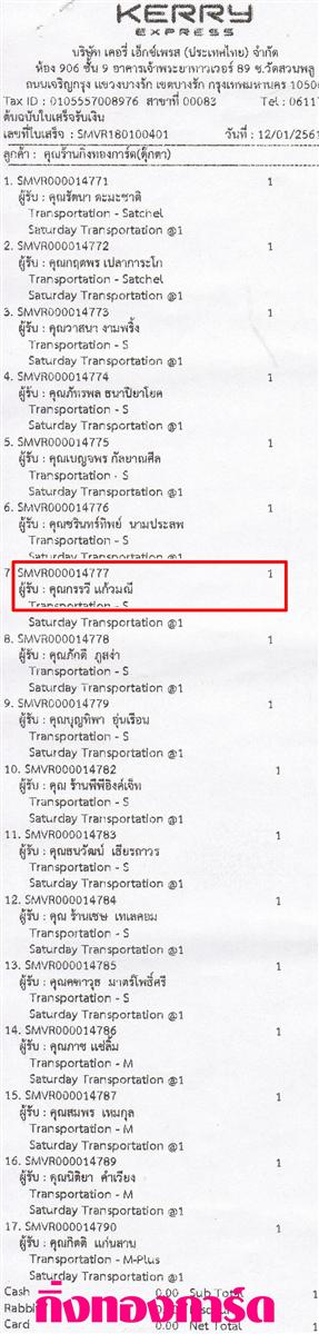 [Kerry] Ѵ 촾 觧ҹ Ҵ 5 x 7  Ẻ˹ ͧ (85306) س  ºǤѺ