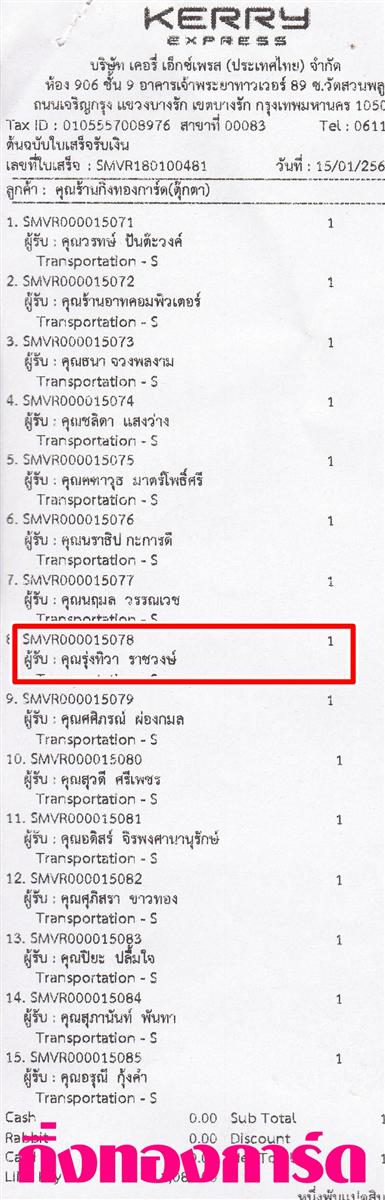 [Kerry] Ѵ ͧ 498 Ҵ 5.25 x 7.25  ˹ 80  ա س 觷 ºǤѺ