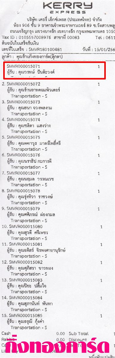 [Kerry] Ѵ ͧտ  10 Ҵ 4.25 x 7.75  ˹ 80  ա س ÷ ºǤѺ
