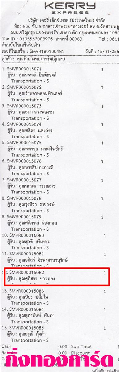 [Kerry] Ѵ ͧժ/  7 Ҵ 4.25 x 6.25  ˹ 80  ա س  ºǤѺ