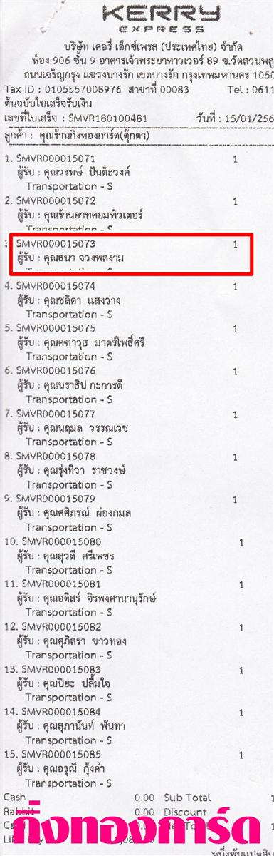 [Kerry] Ѵ  觧ҹ Ҵ 4x6/5x7  Ẻ˹ ͧ س  ºǤѺ