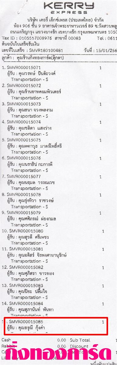 [Kerry] Ѵ  觧ҹ Ҵ 4 x 7.5  ẺѺ ͧ س س ºǤѺ