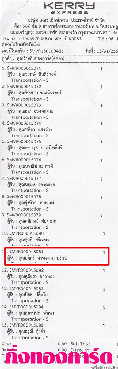 [Kerry] Ѵ  觧ҹ Ҵ 5 x 7  Ẻ˹ ͧ س ʹ ºǤѺ