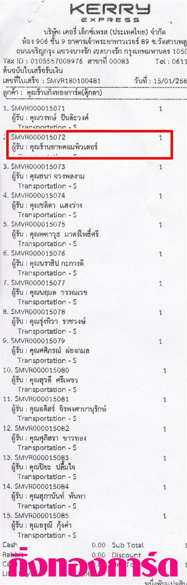 [Kerry] Ѵ  觧ҹ Ҵ 4 x 6  Ẻ˹ ͧ ҹҷ ºǤѺ