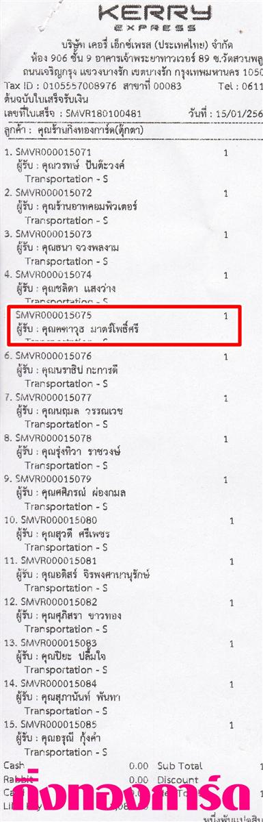 [Kerry] Ѵ  촧ҹԸ Ҵ 5 x 7  ẺѺ ͧ س ظ ºǤѺ