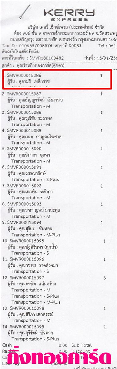 [Kerry] Ѵ 촾 觧ҹ Ҵ 5 x 7  Ẻ˹ ͧ (85361) س  ºǤѺ
