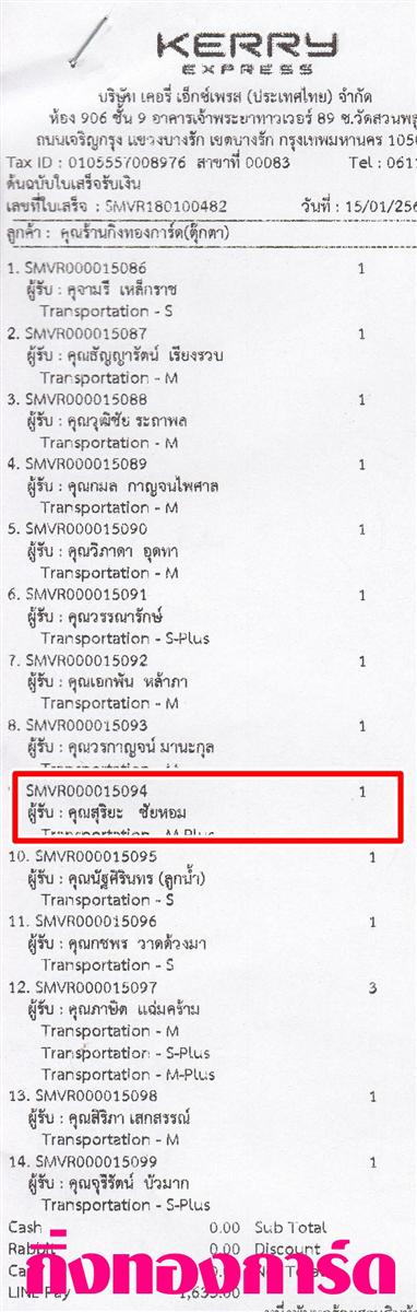 [Kerry] Ѵ 촾 ػ Ҵ 5 x 7  Ẻ˹ ͧ (3406) س  ºǤѺ