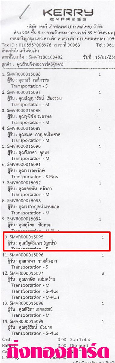 [Kerry] Ѵ 촾 ػ Ҵ 5 x 7  Ẻ˹ ͧ (3415) س ѰԹ ºǤѺ