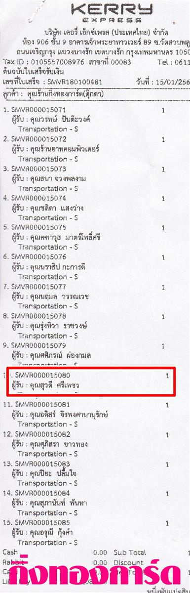 [Kerry] Ѵ 촾 觧ҹ Ҵ 4 x 6  Ẻ˹ ͧ (6711) س Ǵ ºǤѺ