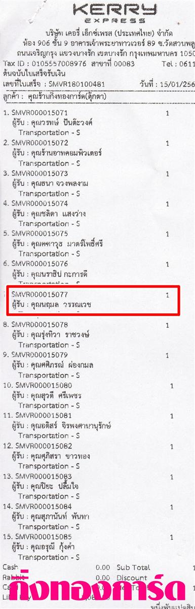 [Kerry] Ѵ 촾 觧ҹ Ҵ 5 x 7  Ẻ˹ ͧ (85371) س  ºǤѺ
