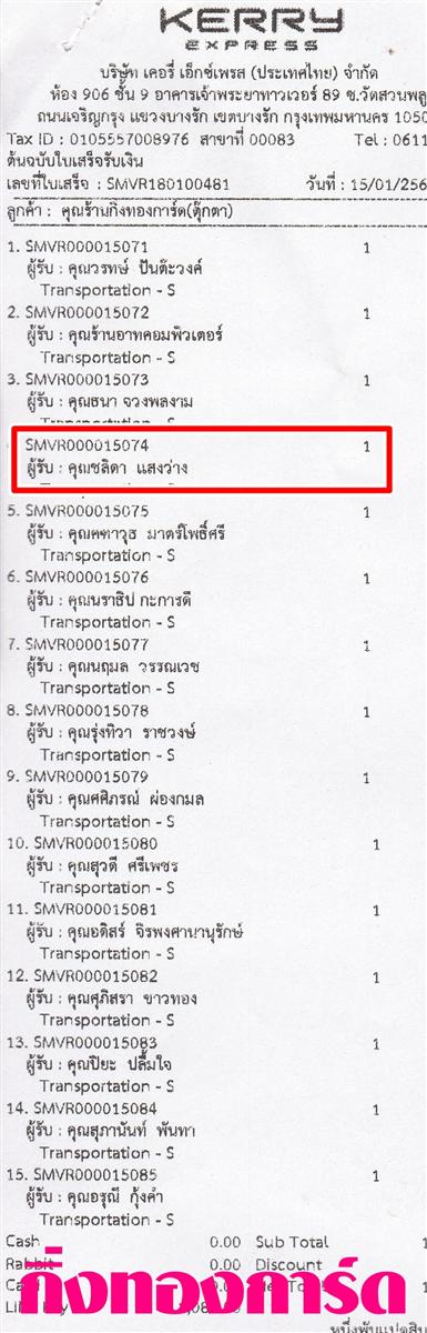 [Kerry] Ѵ 촾 觧ҹ Ҵ 5 x 7  Ẻ˹ ͧ (85201) س Ե ºǤѺ