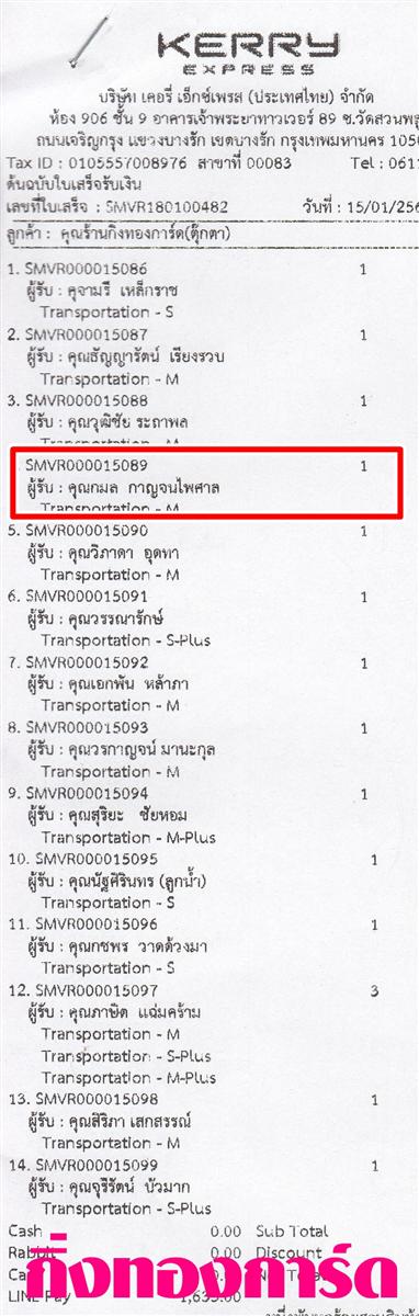 [Kerry] Ѵ 촾 觧ҹ Ҵ 5 x 7  Ẻ˹ ͧ (85202) س  ºǤѺ