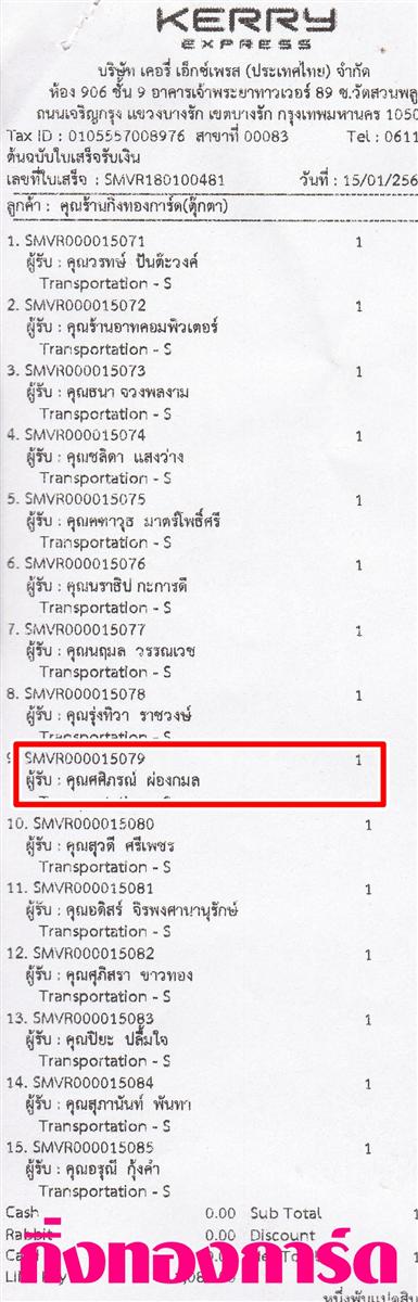 	[Kerry] Ѵ 촾 觧ҹ Ҵ 5 x 7  Ẻ˹ ͧ (85361) س ó ºǤѺ