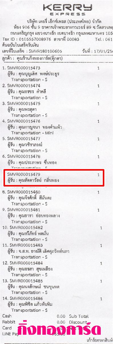 [Kerry] Ѵ ͧդ  7 Ҵ 4.25 x 6.25  ˹ 80  ա س Ѵ ºǤѺ