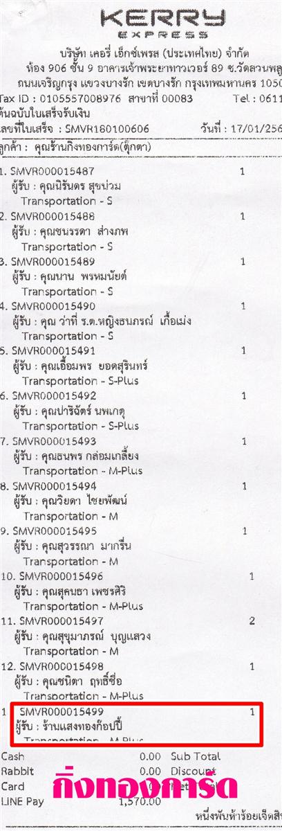 [Kerry] Ѵ ͧբ  9 Ҵ 4.25 x 9.25  ˹ 80  ա ҹʧͧͻ ºǤѺ