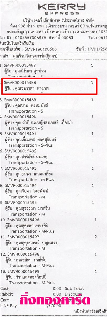 [Kerry] Ѵ ͧժ  7 Ҵ 4.25 x 6.25  ˹ 80  ա س ô ºǤѺ