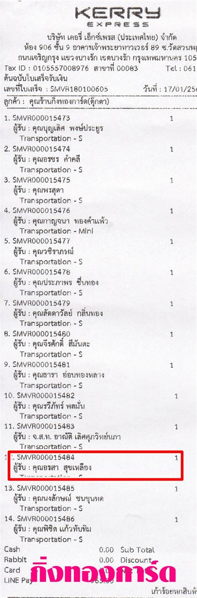 [Kerry] Ѵ  觧ҹ Ҵ 4 x 7.5  ẺѺ ͧ س  ºǤѺ