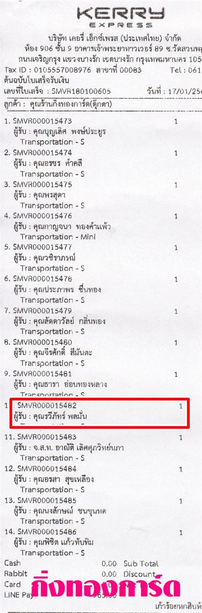 [Kerry] Ѵ  觧ҹ Ҵ 4 x 6  ẺѺ ͧ س ѷ ºǤѺ