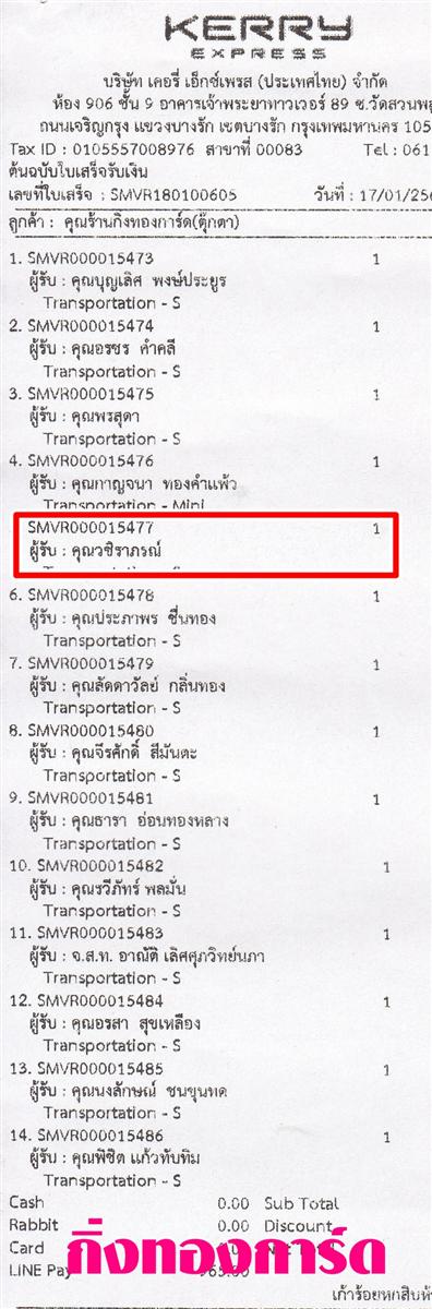 [Kerry] Ѵ  ػ Ҵ 5 x 7  ẺѺ ͧ س Ǫó ºǤѺ