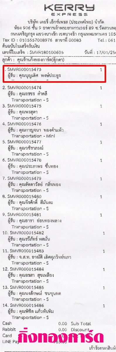 [Kerry] Ѵ  ػ Ҵ 5 x 7  Ẻ˹ ͧ س ح ºǤѺ
