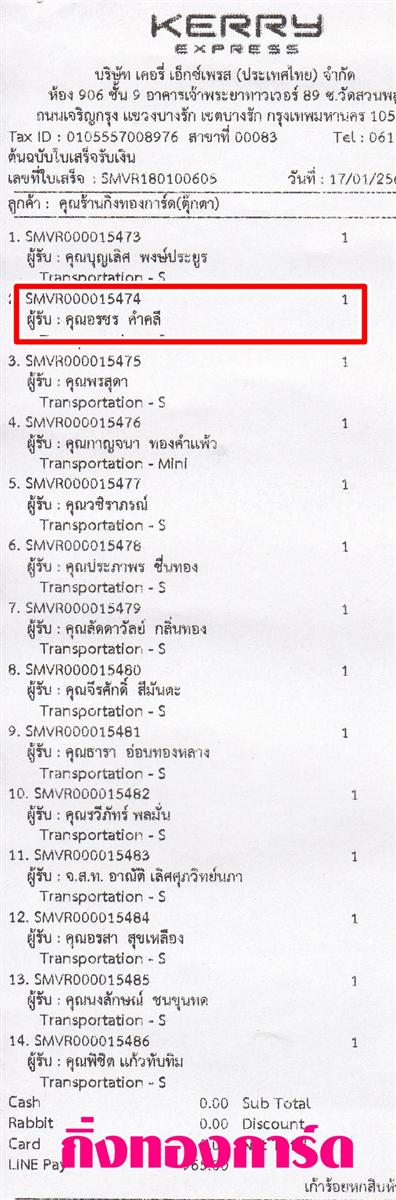 [Kerry] Ѵ  ػ Ҵ 5 x 7  Ẻ˹ ͧ س ê ºǤѺ