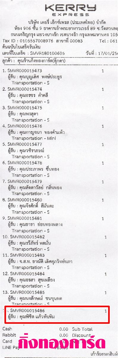 [Kerry] Ѵ  觧ҹ Ҵ 5 x 7  Ẻ˹ ͧ س ԪԵ ºǤѺ