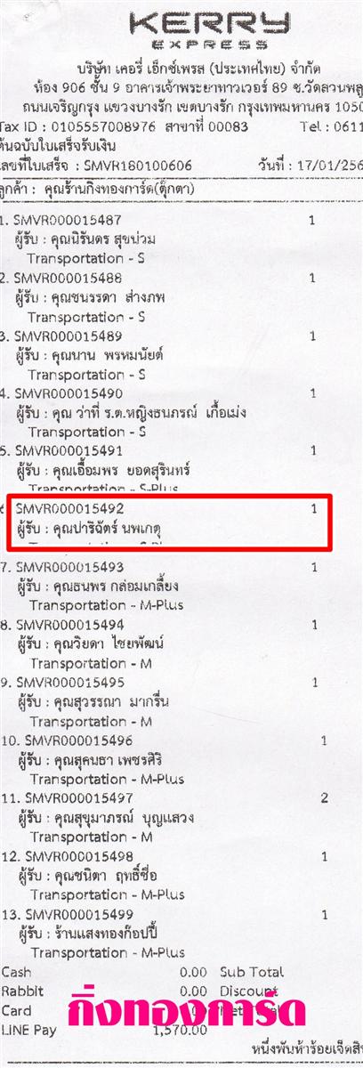 [Kerry] Ѵ  觧ҹ ẺѺ  Ẻ˹ ͧ س ԩѵ ºǤѺ 