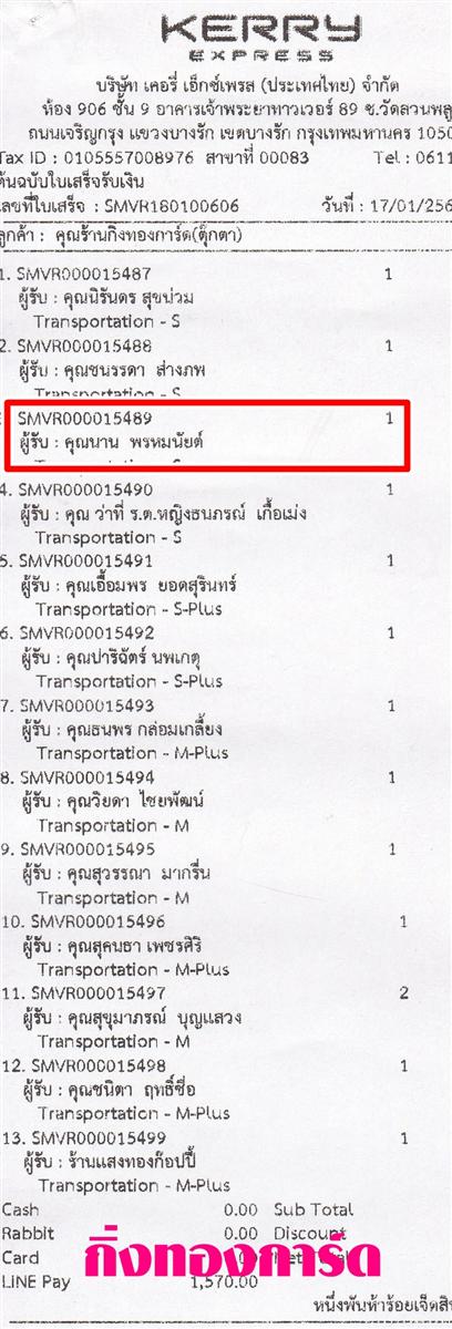 [Kerry] Ѵ 촾 ػ Ҵ 5 x 7  Ẻ˹ ͧ (3371) س ҹ ºǤѺ