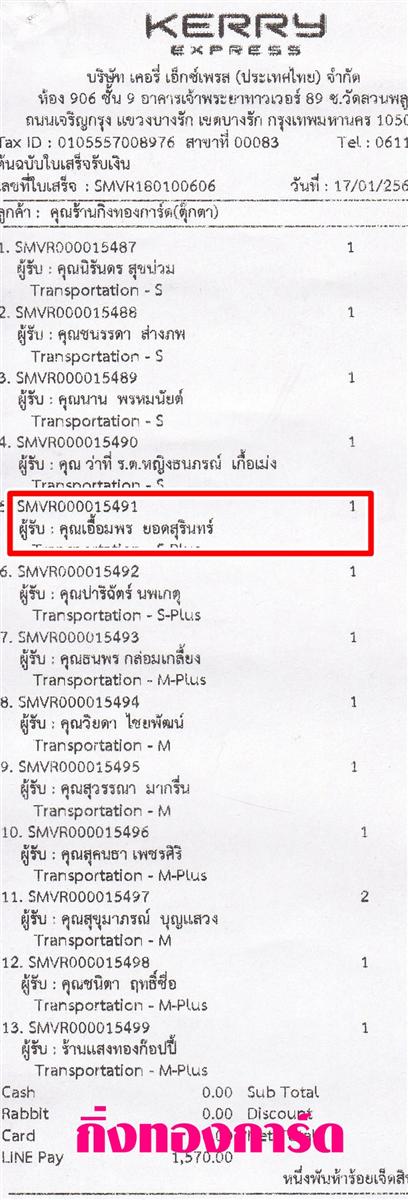 [Kerry] Ѵ 촾 ػ Ҵ 5 x 7  Ẻ˹ ͧ (3403) س  ºǤѺ