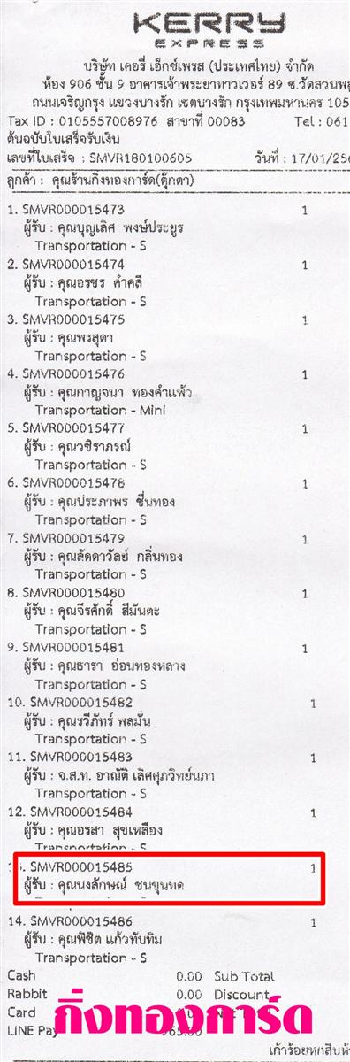 [Kerry] Ѵ 촾 ػ Ҵ 5 x 7  Ẻ˹ ͧ (3412) س ѡɳ ºǤѺ