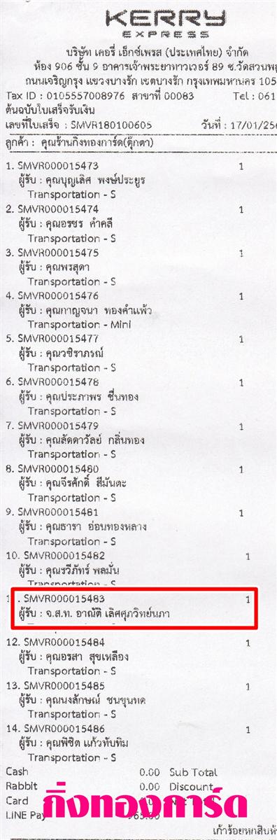 [Kerry] Ѵ 촾 觧ҹ Ҵ 5x7  Ẻ˹ ͧ (85202) س ...ҳѵ ºǤѺ