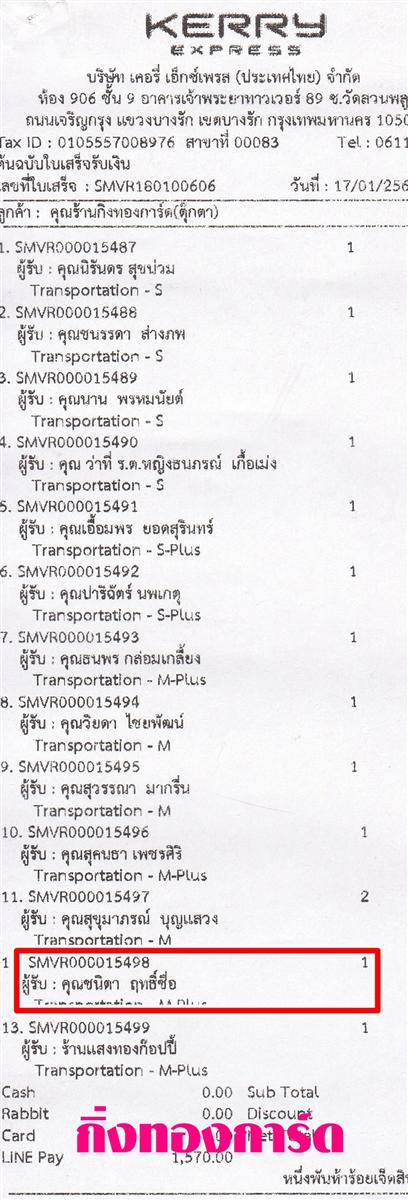 [Kerry] Ѵ  觧ҹ Ҵ 5x7  Ẻ˹ ͧ/ͧ29 س Ե ºǤѺ