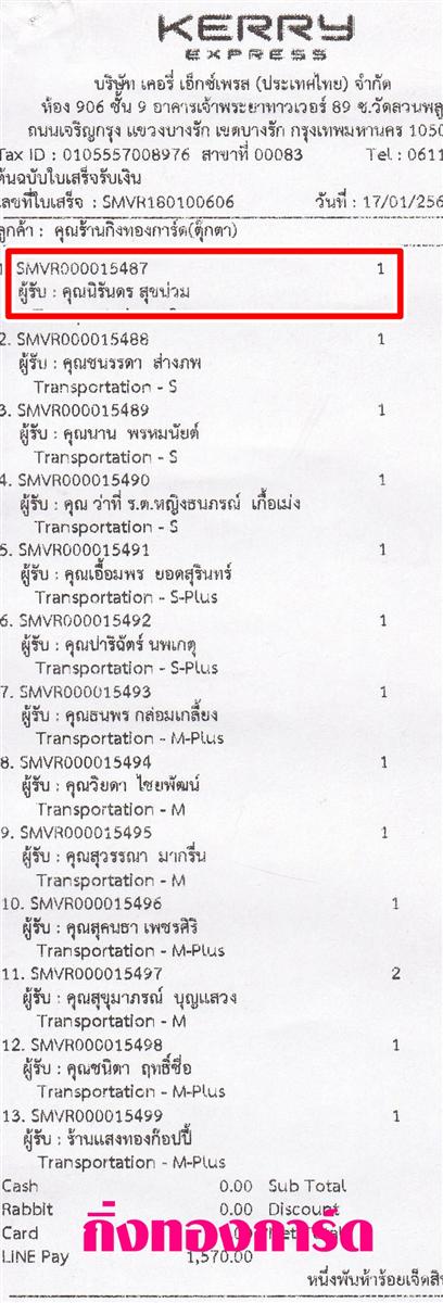 [Kerry] Ѵ 촾 觧ҹ Ҵ 5 x 7  Ẻ˹ ͧ (85361) س ѹ ºǤѺ