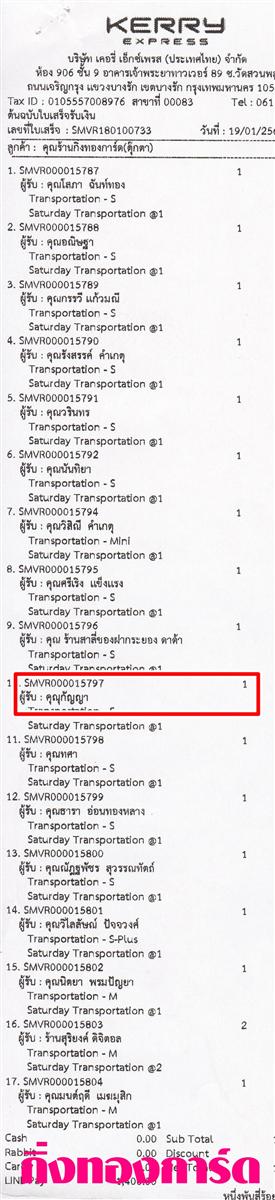 [Kerry] Ѵ ͧժ  7 Ҵ 4.25 x 6.25  ˹ 80  ա س ءѭ ºǤѺ