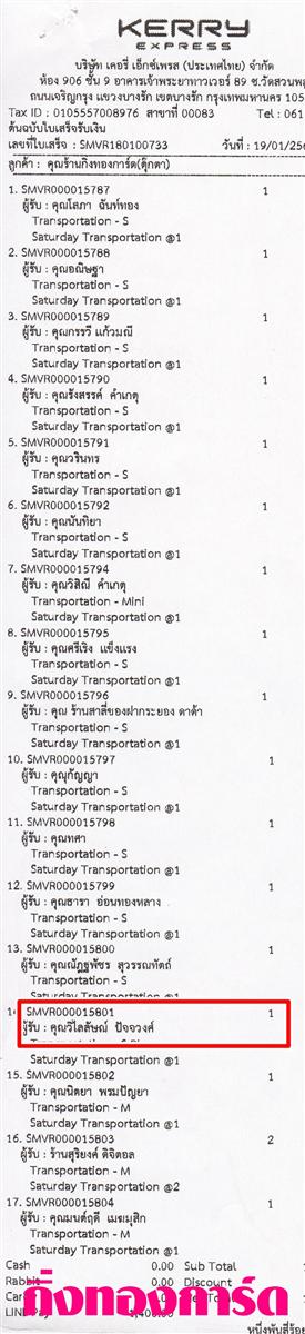 [Kerry] Ѵ 촾 觧ҹ Ҵ 4 x 6  ẺѺ ͧ (75161) س ѡɳ ºǤѺ