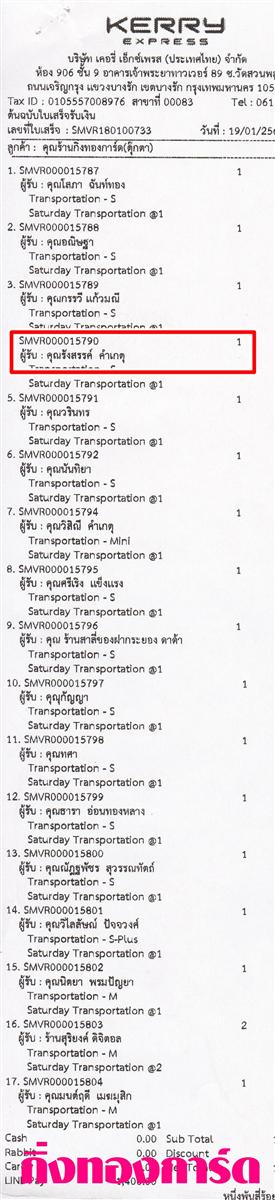 [Kerry] Ѵ 촾 觧ҹ Ҵ 4 x 6  Ẻ˹ ͧ (6631) س ѧä ºǤѺ