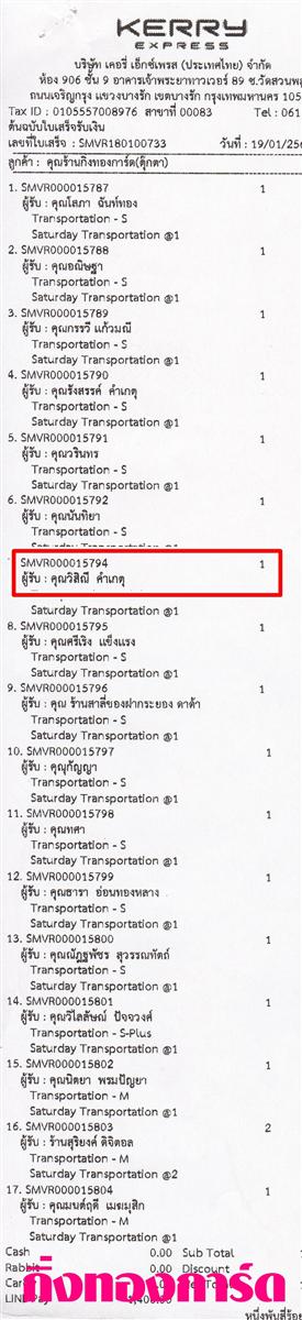 [Kerry] Ѵ 촾 觧ҹ Ҵ 4 x 6  Ẻ˹ ͧ (6631) س Գ ºǤѺ