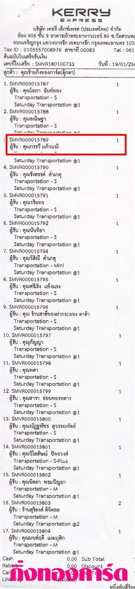 [Kerry] Ѵ 촾 觧ҹ Ҵ 4 x 6  ẺѺ ͧ (75101) س  ºǤѺ