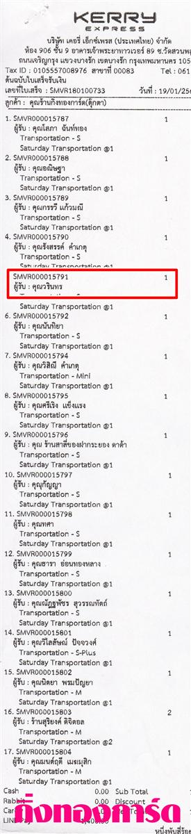 [Kerry] Ѵ 촾 ػ Ҵ 5 x 7  Ẻ˹ ͧ (3402) س Թ ºǤѺ 