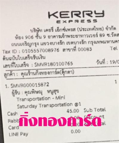 [Kerry] Ѵ 촾 촢鹺ҹ Ҵ 4 x 6  Ẻ˹ ͧ (6571) س ɳ ǤѺ 