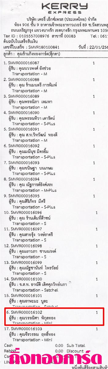 [Kerry] Ѵ ͧ  7 Ҵ 4.25 x 6.25  ˹ 80  ա س ó ºǤѺ 
