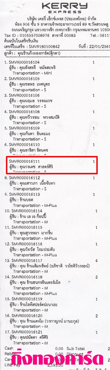 [Kerry] Ѵ ͧ  7 Ҵ 4.25 x 6.25  ˹ 80  ա س പ ºǤѺ