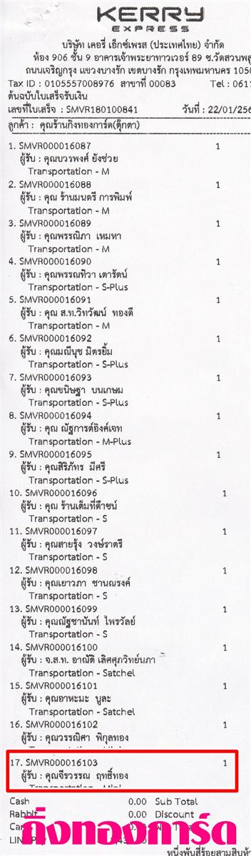 [Kerry] Ѵ ͧժ  7 Ҵ 4.25 x 6.25  ˹ 80  ա س ó ºǤѺ