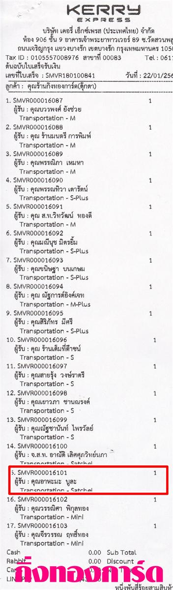 [Kerry] Ѵ ͧտ  7 Ҵ 4.25 x 6.25  ˹ 80  ա س  ºǤѺ