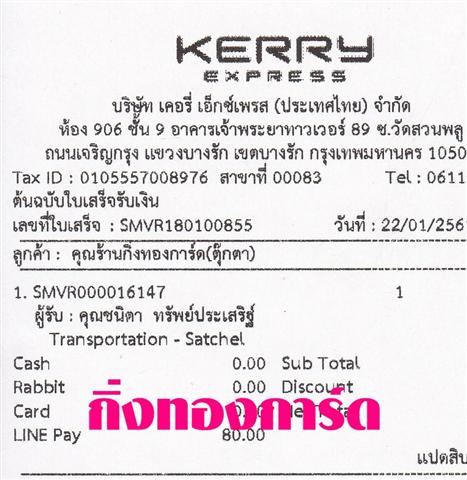 [Kerry] Ѵ ͧժ  7 Ҵ 4.25 x 6.25  ˹ 80  ա س Ե ºǤѺ